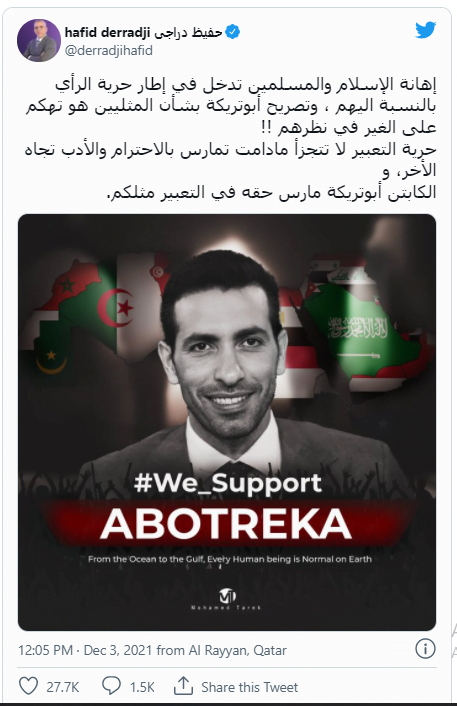 تتتتتت