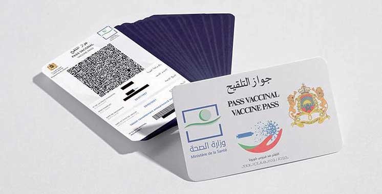 جواز التلقيح 1