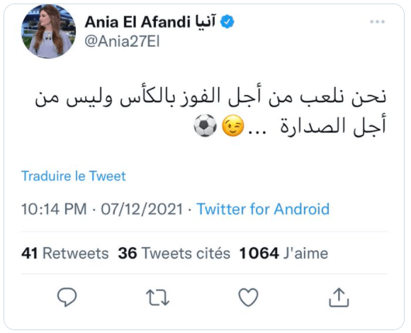 لالالتتا