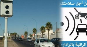 Radar Maroc 750x405 1