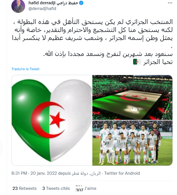اتتتاتا