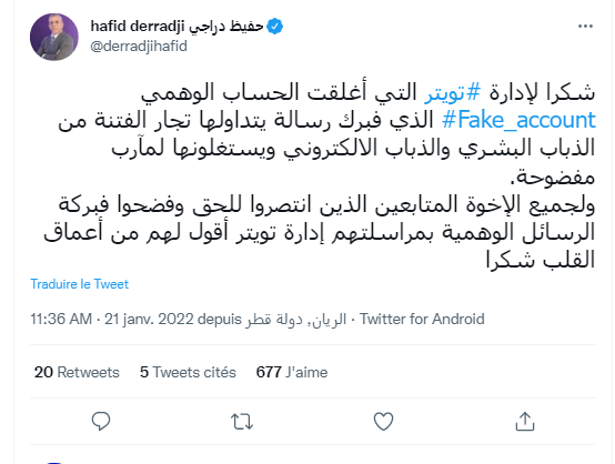 الاااااااا