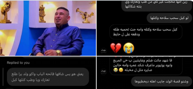 عراقي 1