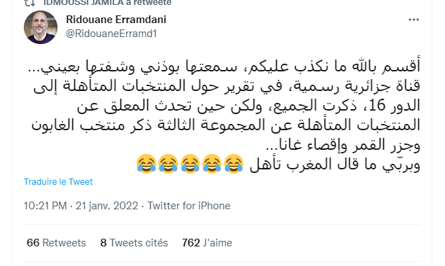 للالاللالا