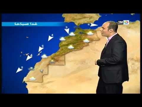 طقس المغرب