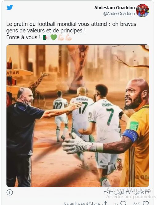 لالالا