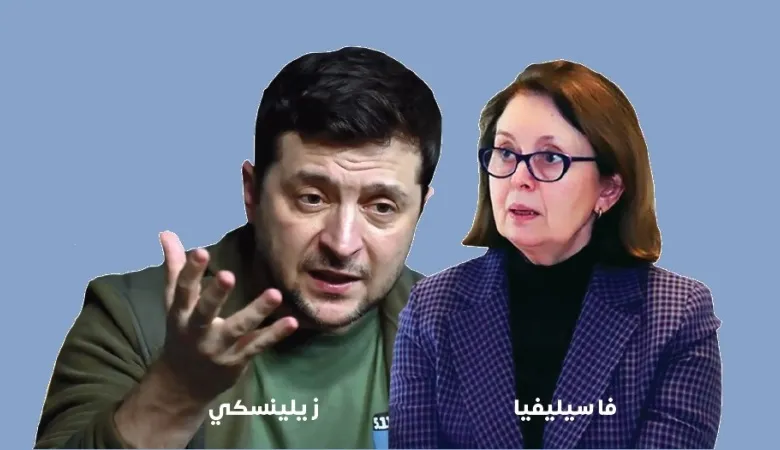 zelinski et vasiliva