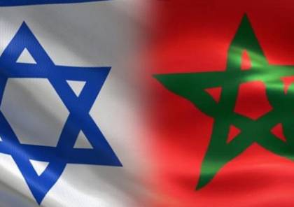 المغرب وإسرائيل