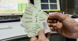 بلاغ مهم للجنة الوطنية لمراقبة حماية المعطيات ذات الطابع الشخصي