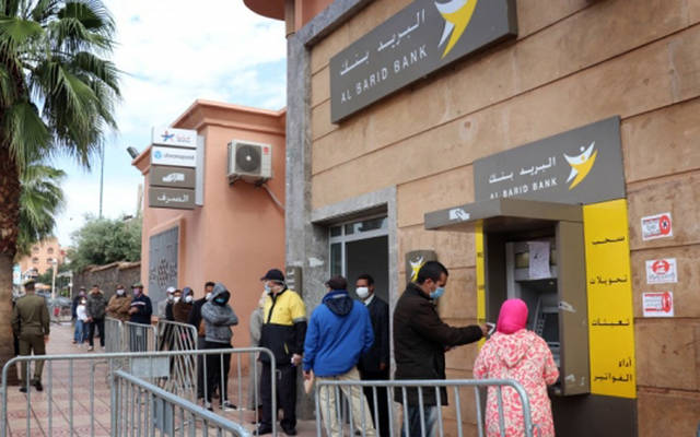 بلاغ هام من وزارة التربية الوطنية يهم صرف المنح المالية