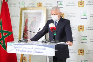 بِشارةٌ جديدة من وزارة الصحة للمغاربة