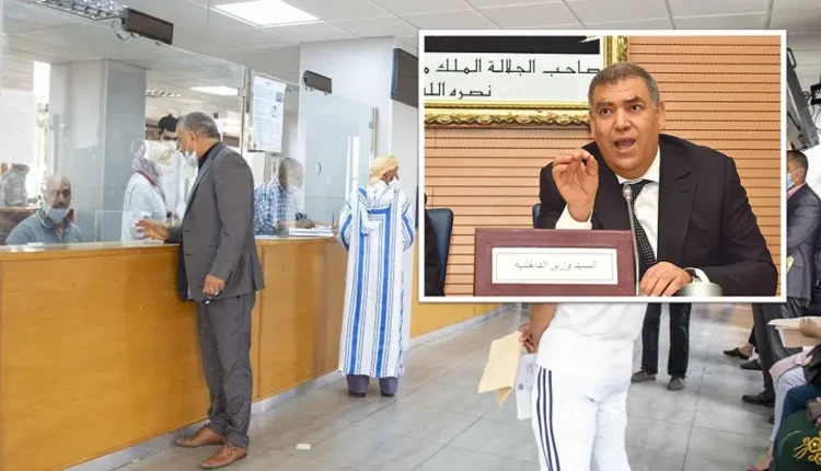 سار للمغاربة.. وزير الداخلية يوجه دورية عاجلة للجماعات الترابية