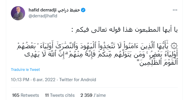 ففقف