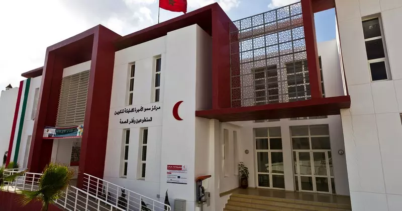 AnyConv.com CENTRE S.A.R LALLA MALIKA