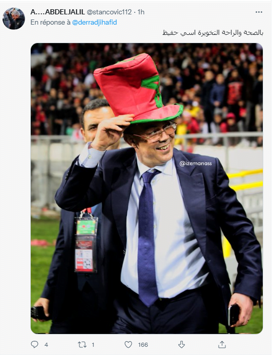 الالالاللا