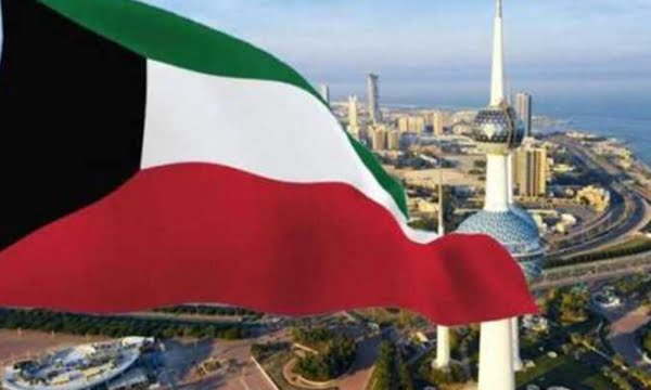 الكويت