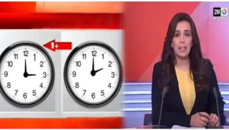 المغاربة يرفضون عودة الساعة الإضافية ويطالبون بإلغاءها نهائيا