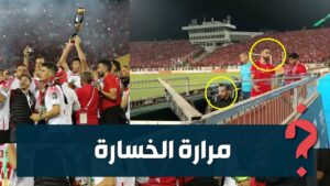 بالفيديو.. تصرف غير محترم من نجم الأهلي عقب خسارة اللقب الأفريقي