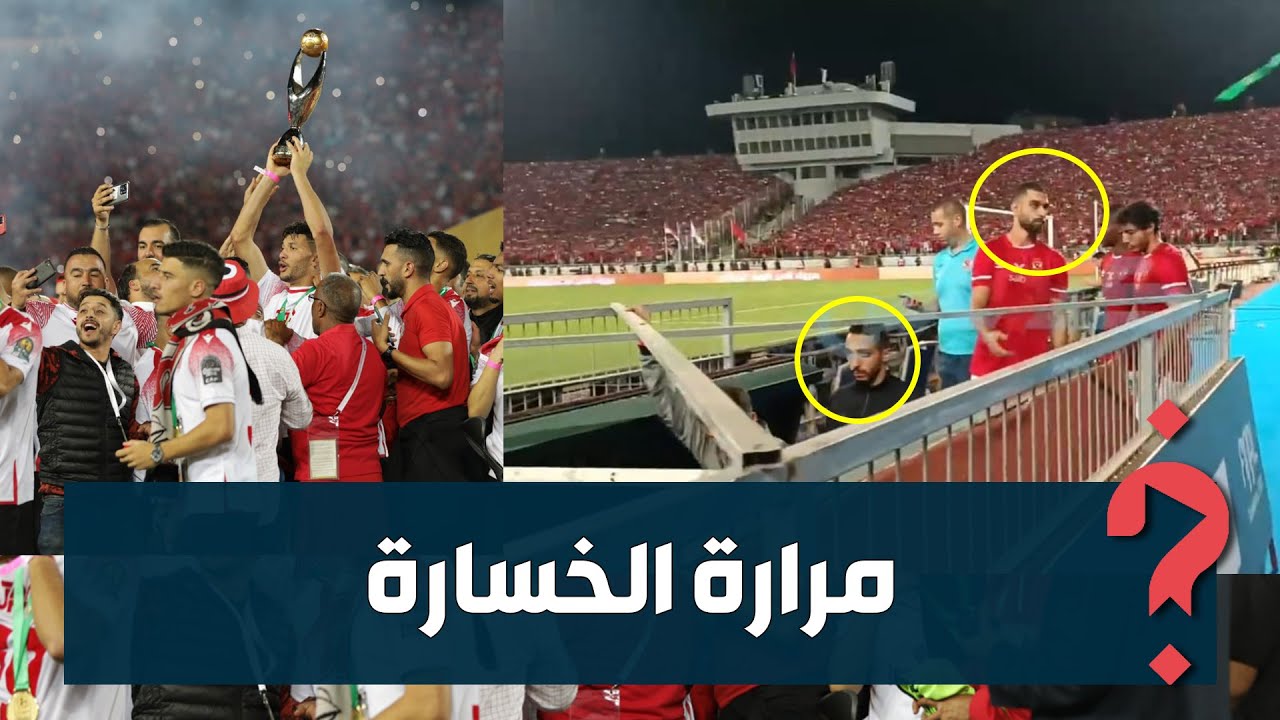 بالفيديو.. تصرف غير محترم من نجم الأهلي عقب خسارة اللقب الأفريقي