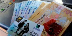 بلاغ جديد وهام من وزارة التعليم العالي بخصوص المنح الجامعية
