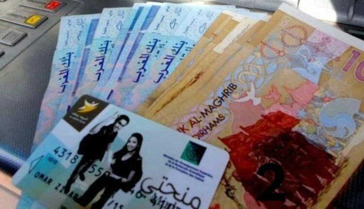 بلاغ جديد وهام من وزارة التعليم العالي بخصوص المنح الجامعية