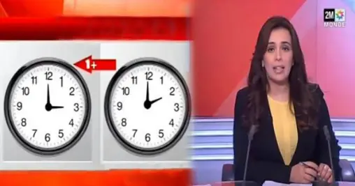 تطور إيجابي لإلغاء الساعة الإضافية بالمغرب