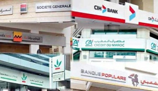 تفاصيل مهمة لكل من يملك حسابا بنكيا.. قرارات جديدة للبنوك المغربية
