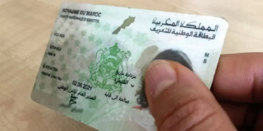 معطيات جديدة وهامة بخصوص بطاقة التعريف الوطنية للمغاربة