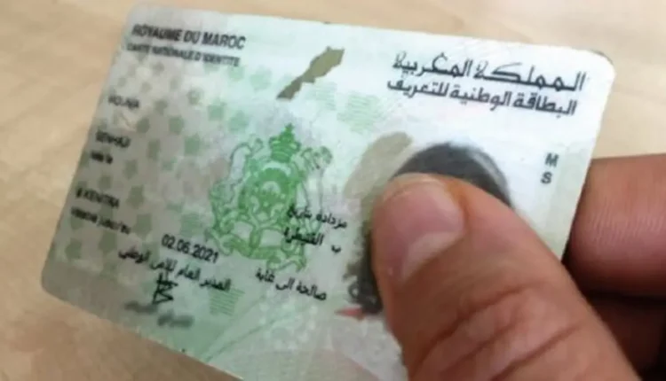 معطيات جديدة وهامة بخصوص بطاقة التعريف الوطنية للمغاربة