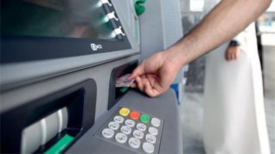 هام لأصحاب الحسابات البنكية.. شروط جديدة لغلق الحساب ومعطيات مهمة من بنك المغرب