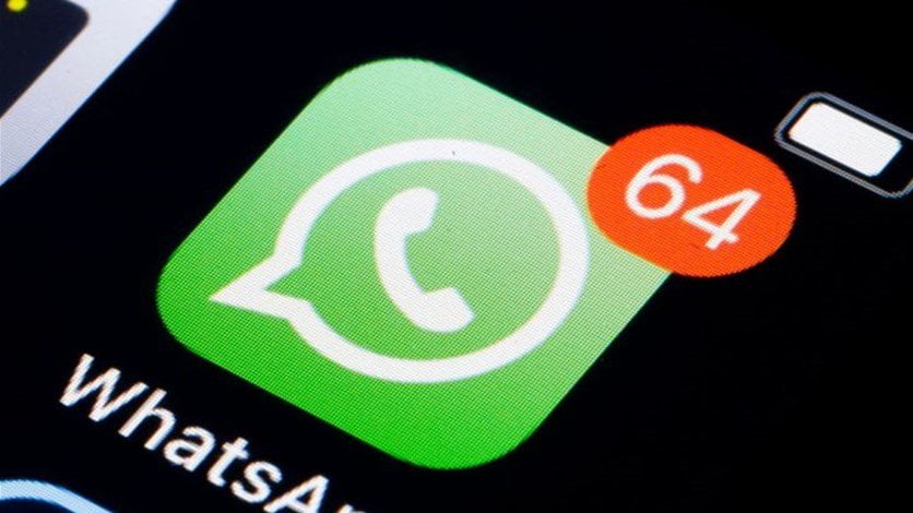 اضافة مهمة وجديدة من واتساب سَُتعْجب الكثير