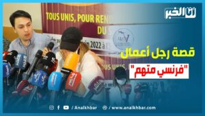 الكشف عن معطيات بخصوص قضية رجل أعمال فرنسي