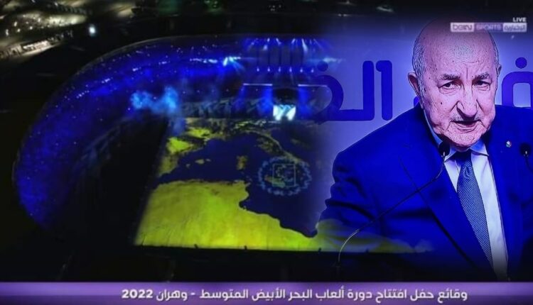 النظام الجزائري يتعمد القيام بخطأ قاتل في حق المغرب وإسبانيا أثناء افتتاح الألعاب المتوسطية