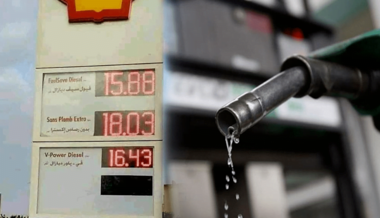 خطوة مهمة يرفضها أخنوش لتخفيض أسعار المحروقات بالمغرب