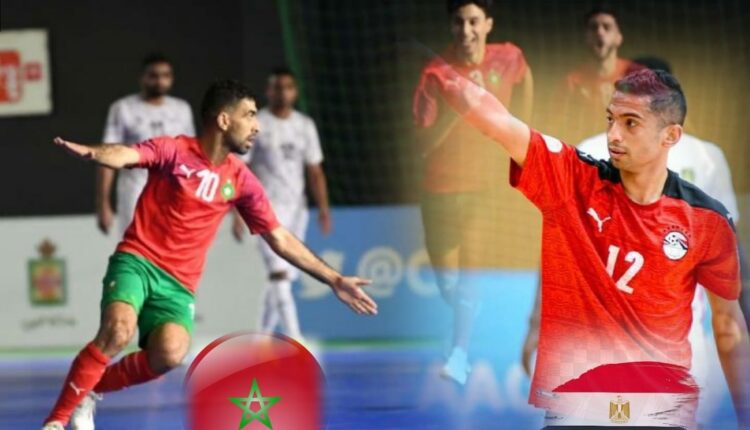 كأس العرب داخل القاعة.. التوقيت والقنوات الناقلة لمباراة المغرب ومصر