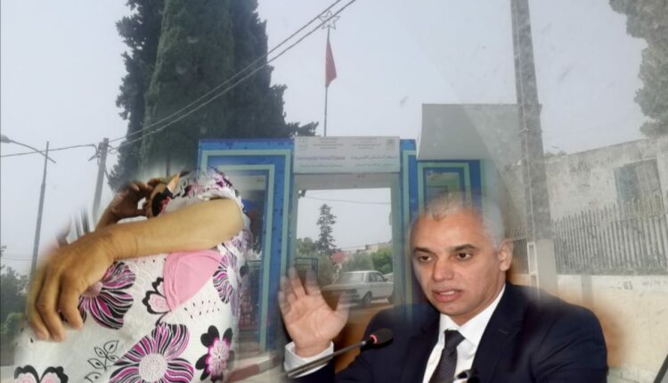 لا ضمادة بمستشفى أبو القاسم الزهراوي بوزان و الوزير في خبر كان