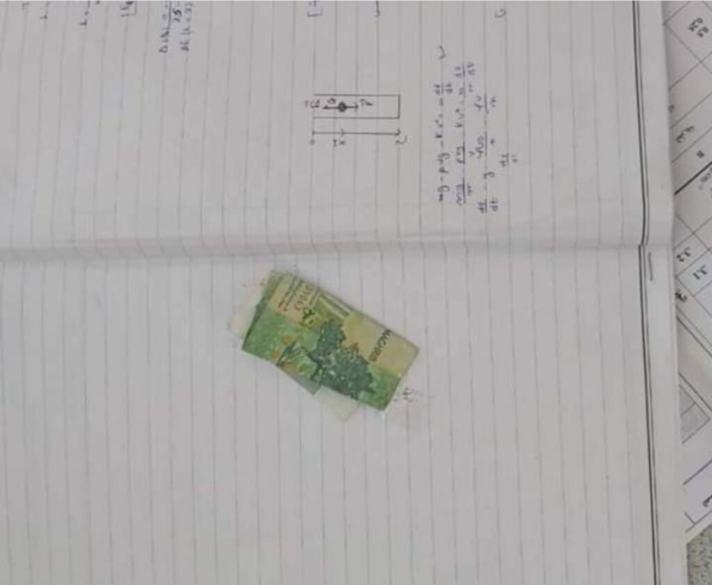 ما قصة وضع تلميذ 50 درهما وسْط ورقة الأجْوبة لإرشاء أُستاذ؟