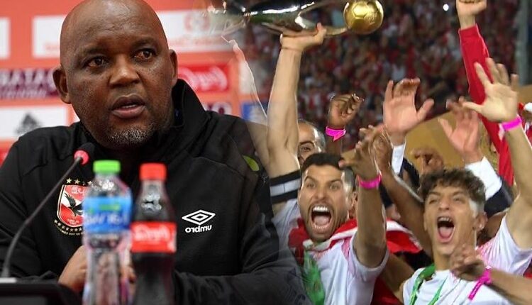 مدرب الأهلي المصري لن أحتفظ بميدالية وصيف بطل أفريقيا أريد الذهب