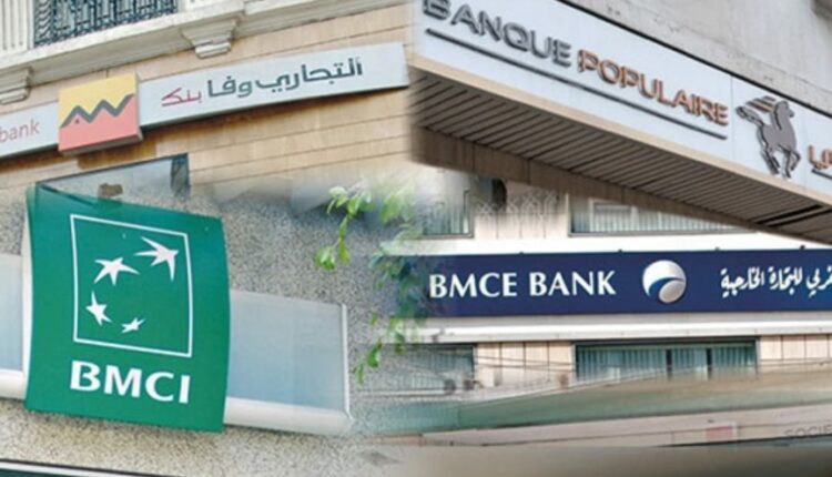 هام لأصحاب الحسابات البنكية.. أنتم مٌطالبون بالتدقيق في الاقتطاعات وهذه الخدمات مجانية