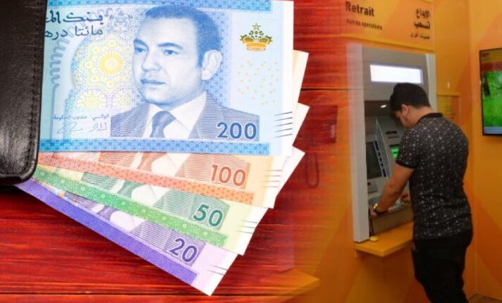 هام لكل من يملك حسابا بنكيا.. وثيقة جديدة من بنك المغرب