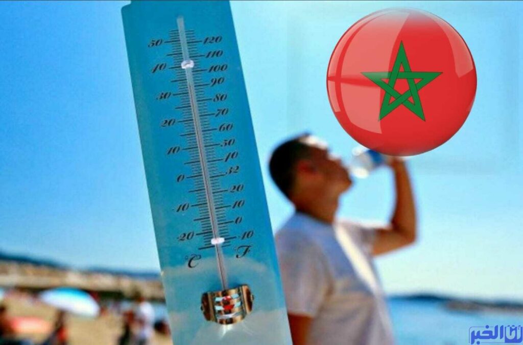 5 مدن مدن مغربية سَتُسَجِلٌ أعلى درجات الحرارة اليوم الجمعة