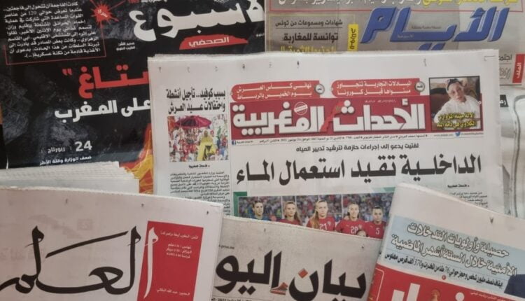 أبرز عناوين الصحف الصادرة نهاية الأسبوع