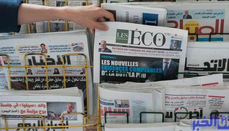 أبرز عناوين الصحف اليومية الصادرة اليوم الاثنين 25 يوليوز