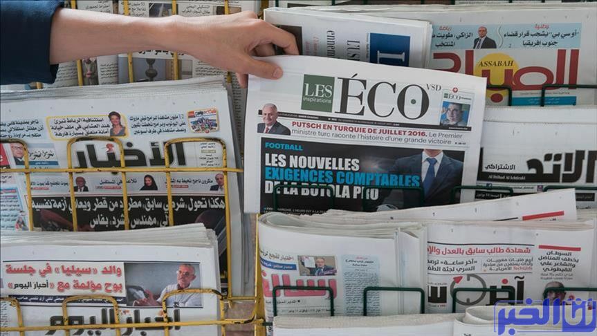 أبرز عناوين الصحف اليومية الصادرة اليوم الاثنين 25 يوليوز