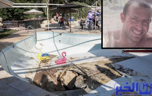 أرضية مسبح تنشق وتبتلع شخصا متسببة في وفاته بإسرائيل (فيديو)