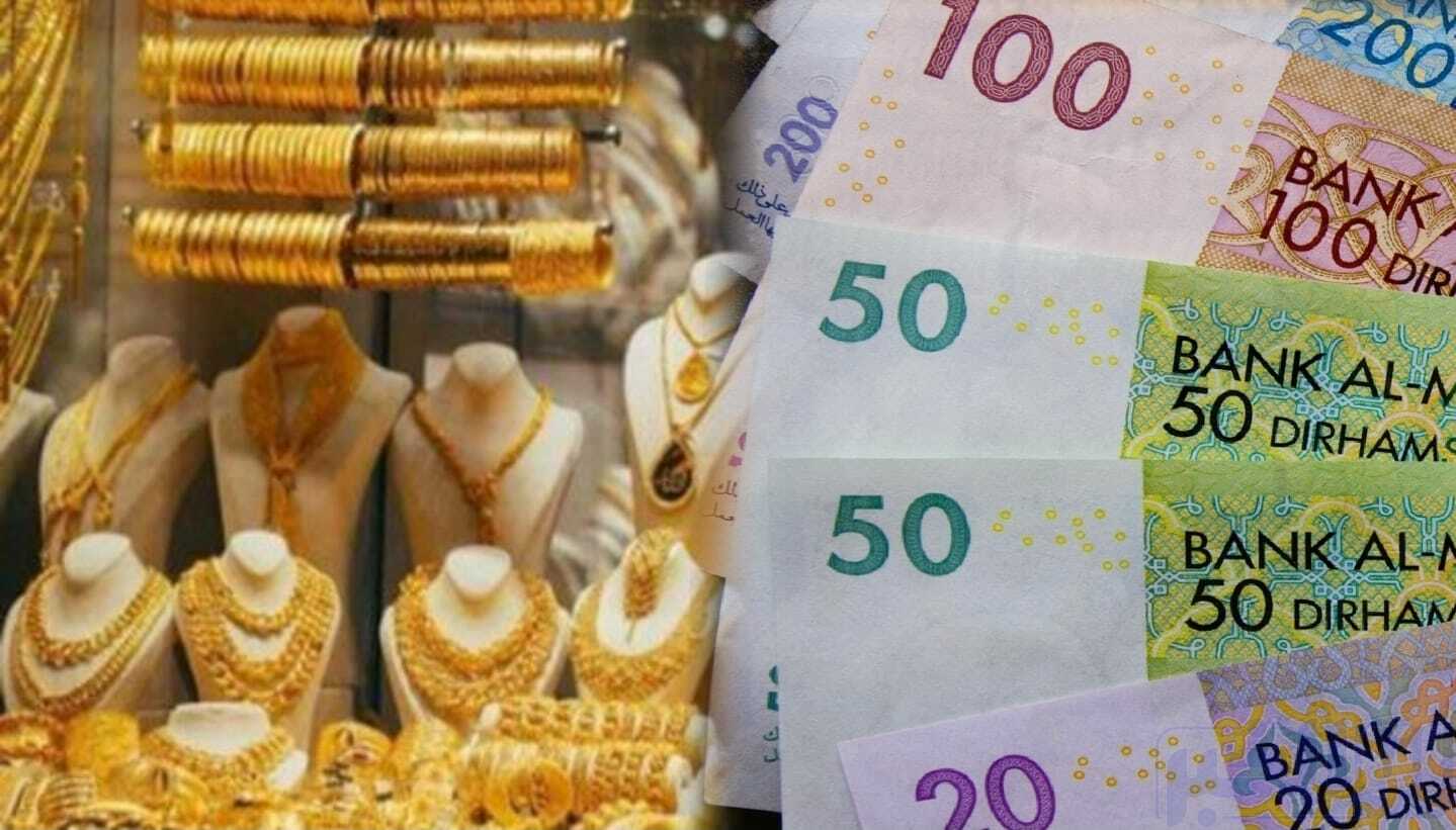 أسعار الذهب اليوم الثلاثاء 12 يوليوز بالدرهم المغربي (MAD)