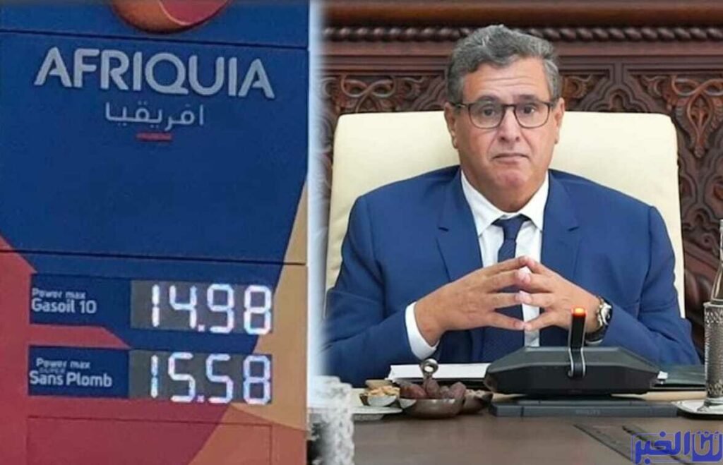 أسعار المحروقات بالمغرب.. انخفاض جديد