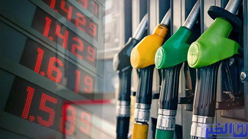 أسعار المحروقات بالمغرب.. معادلة عجيبة تحتاج إلى حل