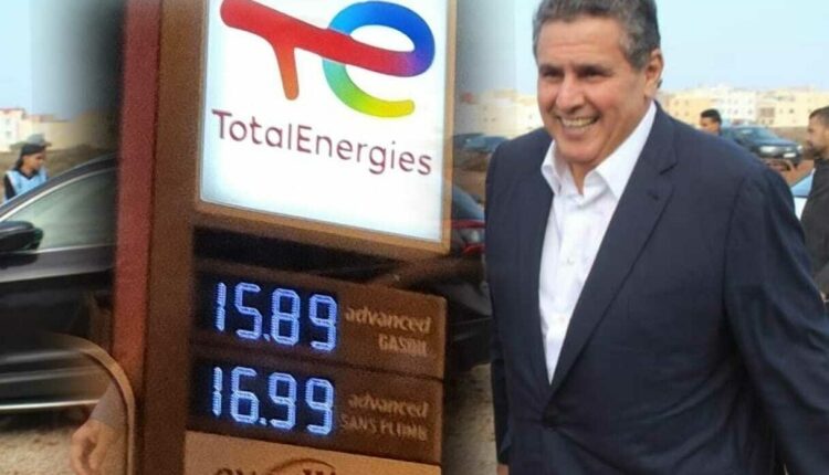 أسعار المحروقات.. انخفاض الثمن 10 دراهم دفعة واحدة فماذا ينتظر أخنوش..!