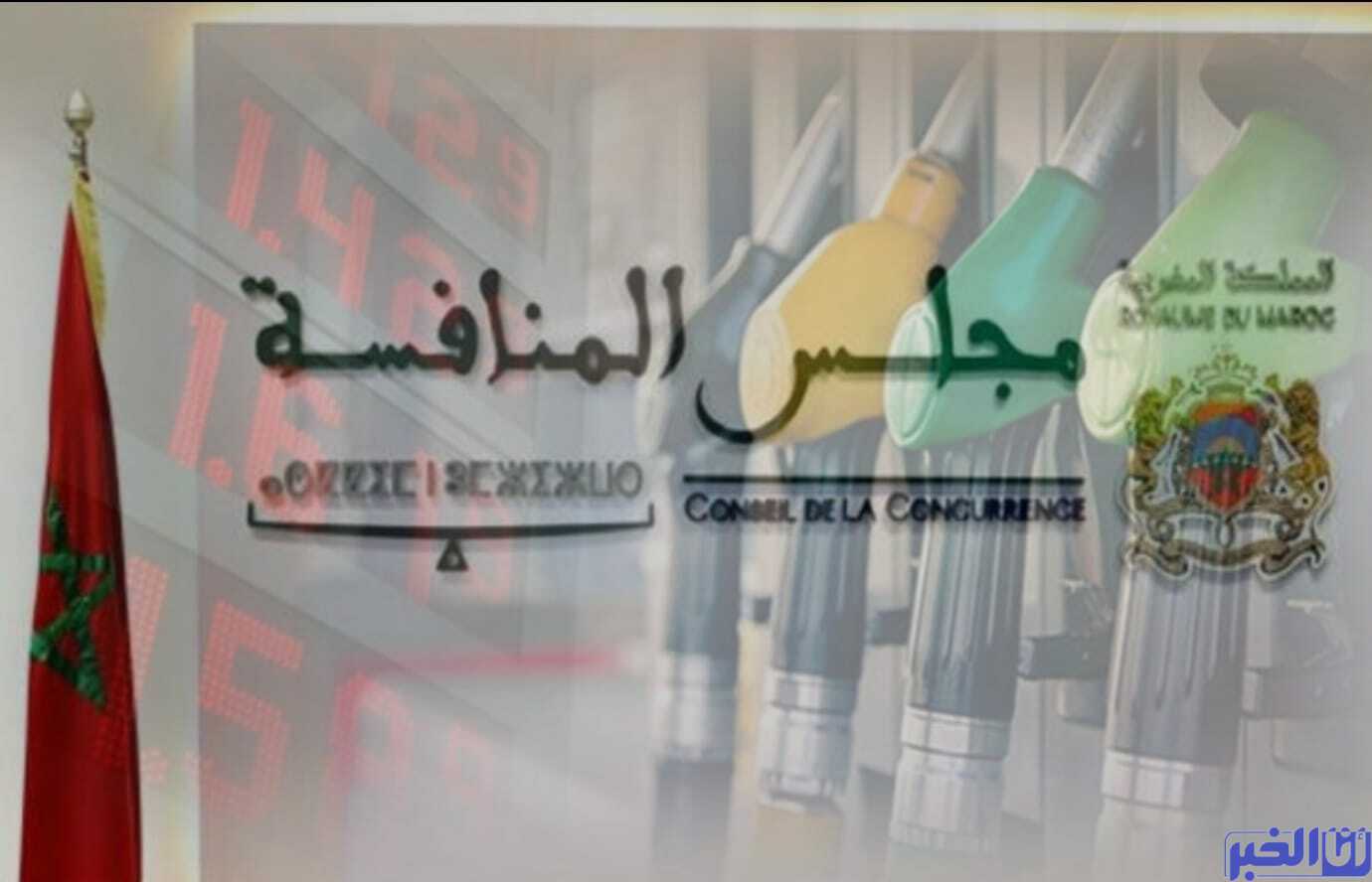ارتفاع أسعار المحروقات بالمغرب.. مجلس المنافسة خارج الخدمة